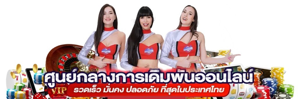 PANAMA88เว็บคาสิโนออนไลน์