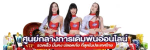 PANAMA88เว็บคาสิโนออนไลน์