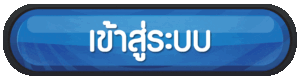 PANAMA88เข้าสู่ระบบ