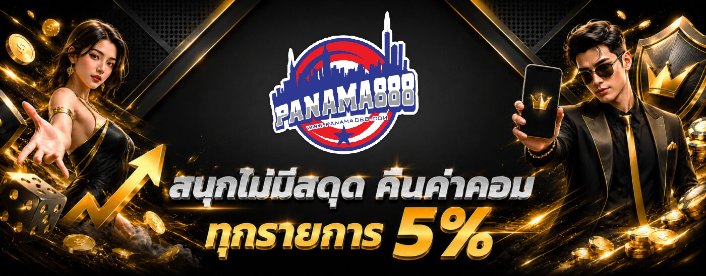panama888